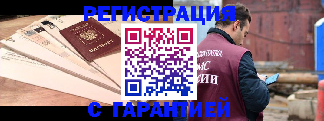 временная регистрация госуслуги в Кыштыме